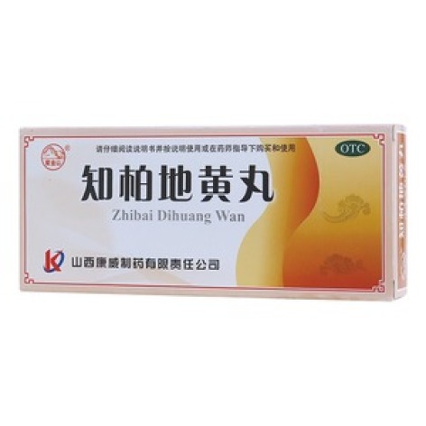 知柏地黄丸(紫金山)包装主图 知柏地黄丸(紫金山)包装主图