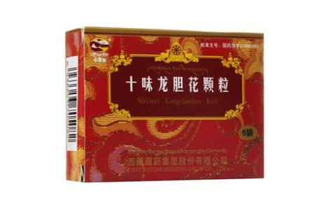十味龙胆花颗粒(卓攀林)主图 十味龙胆花颗粒(卓攀林)主图