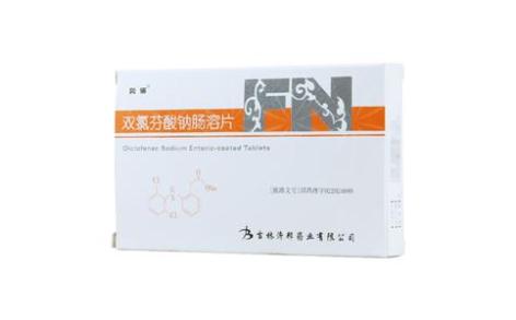 双氯芬酸钠肠溶片(风诺)主图 双氯芬酸钠肠溶片(风诺)主图