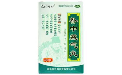 补中益气丸(梁湖)主图 补中益气丸(梁湖)主图
