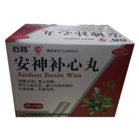 安神补心丸()包装主图 安神补心丸()包装主图