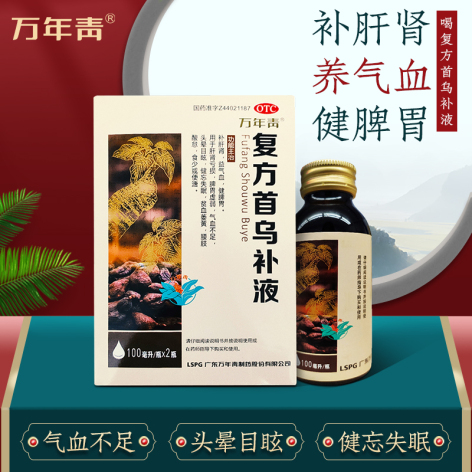复方首乌补液(万年青)包装主图 复方首乌补液(万年青)包装主图