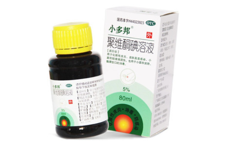 聚维酮碘溶液()主图