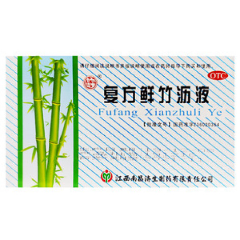 复方鲜竹沥液(南昌)包装主图 复方鲜竹沥液(南昌)包装主图