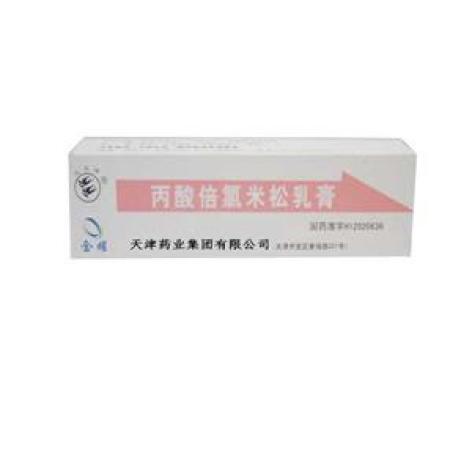 丙酸倍氯米松乳膏(双燕牌)包装主图 丙酸倍氯米松乳膏(双燕牌)包装主图