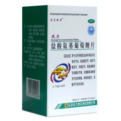 盐酸氨基葡萄糖片(正大九力)包装主图 盐酸氨基葡萄糖片(正大九力)包装主图