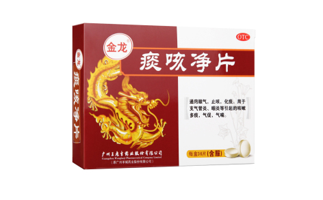 痰咳净片(王老吉)主图 痰咳净片(王老吉)主图