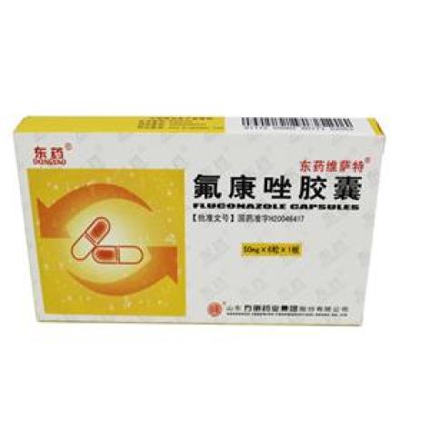 氟康唑胶囊(东药)包装主图 氟康唑胶囊(东药)包装主图