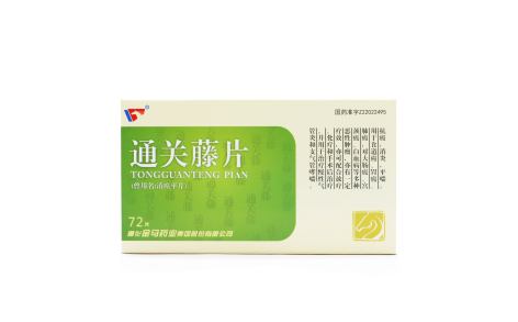 消癌平片(金马)主图 消癌平片(金马)主图