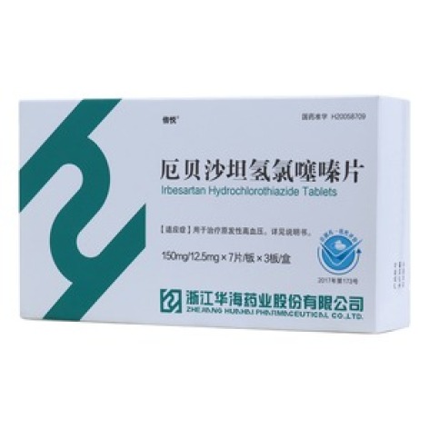 厄贝沙坦氢氯噻嗪片(倍悦)包装主图