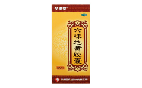 六味地黄胶囊(圣济堂)主图 六味地黄胶囊(圣济堂)主图