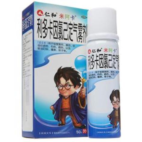 利多卡因氯己定气雾剂(米阿卡)包装主图 利多卡因氯己定气雾剂(米阿卡)包装主图