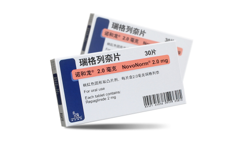 瑞格列奈片(诺和龙)主图 瑞格列奈片(诺和龙)主图