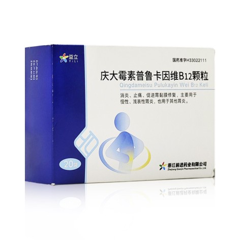 庆大霉素普鲁卡因维B12颗粒(益立)包装主图