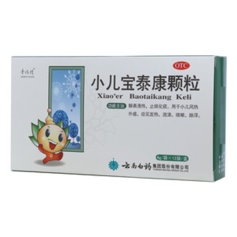 小儿宝泰康颗粒(童俏俏)包装主图 小儿宝泰康颗粒(童俏俏)包装主图