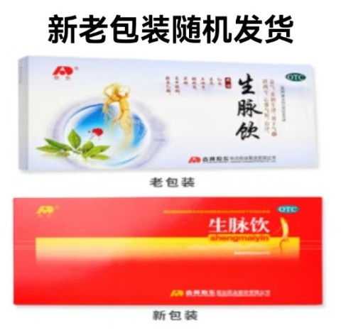 生脉饮(敖东)包装主图
