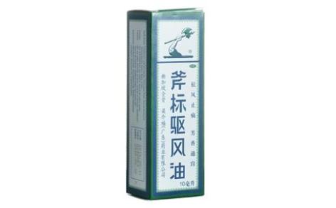 斧标驱风油(梁介福)主图 斧标驱风油(梁介福)主图