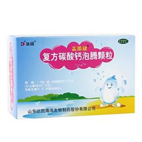复方碳酸钙泡腾颗粒(盖笛欣)包装主图