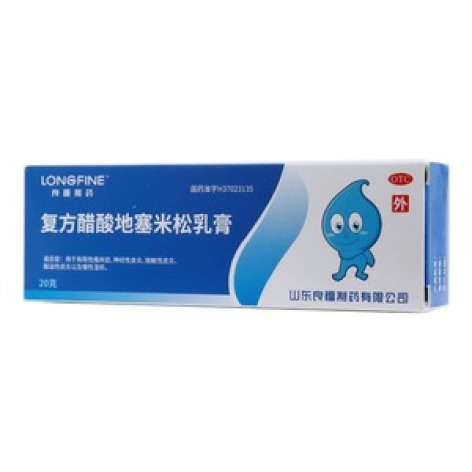 复方醋酸地塞米松乳膏(良福)包装主图 复方醋酸地塞米松乳膏(良福)包装主图