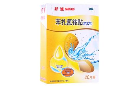 苯扎氯铵贴(邦迪)主图 苯扎氯铵贴(邦迪)主图