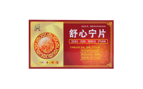 舒心宁片(恒帝)主图 舒心宁片(恒帝)主图