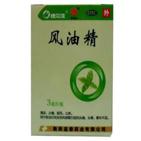 风油精(康尔佳)包装主图 风油精(康尔佳)包装主图