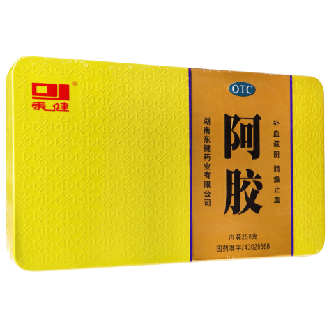 阿胶(東健)包装侧面图2 阿胶(東健)包装侧面图2