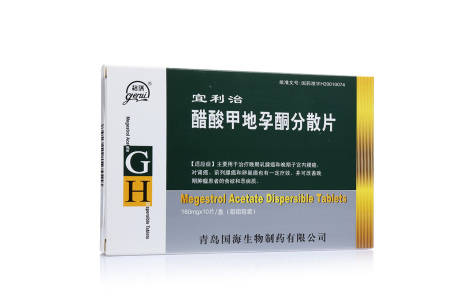 醋酸甲地孕酮分散片(宜利治)主图 醋酸甲地孕酮分散片(宜利治)主图