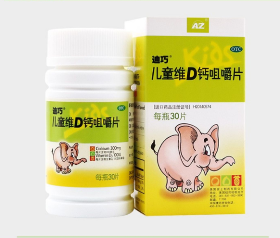 儿童维D钙咀嚼片(迪巧)包装侧面图2 儿童维D钙咀嚼片(迪巧)包装侧面图2