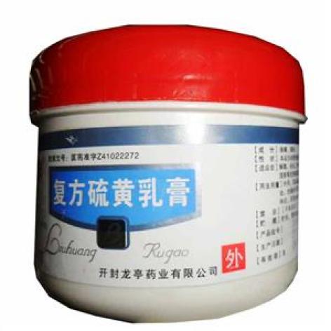 复方硫黄乳膏(龙亭)包装主图 复方硫黄乳膏(龙亭)包装主图