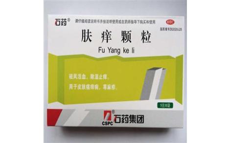 肤痒颗粒(和盛堂)主图 肤痒颗粒(和盛堂)主图