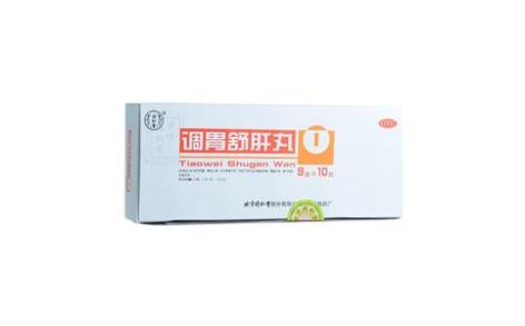 调胃舒肝丸(同仁堂)主图 调胃舒肝丸(同仁堂)主图