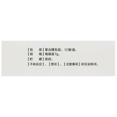 木丹颗粒(步長)包装侧面图3