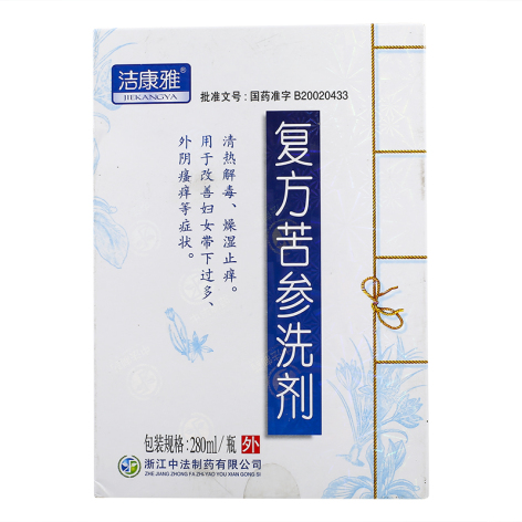 复方苦参洗剂(洁康雅)包装主图 复方苦参洗剂(洁康雅)包装主图
