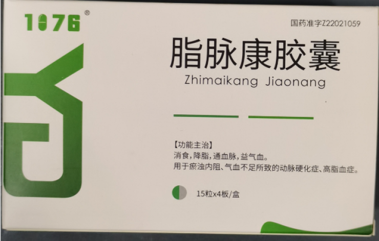 脂脉康胶囊(1076)包装主图