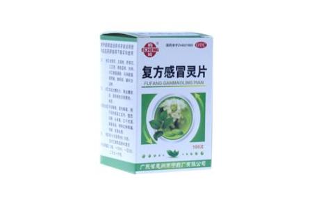 复方感冒灵片(鹅城)主图
