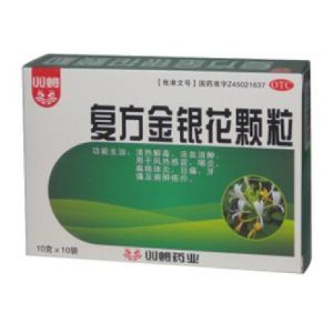 复方金银花颗粒(爱100)包装主图