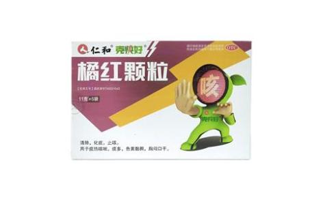 橘红颗粒(克快好)主图 橘红颗粒(克快好)主图