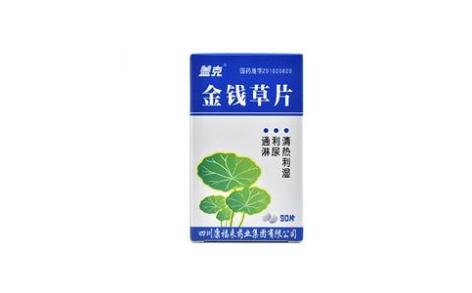 金钱草片(盖克)主图 金钱草片(盖克)主图