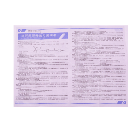 格列美脲分散片(林美欣)包装侧面图2 格列美脲分散片(林美欣)包装侧面图2