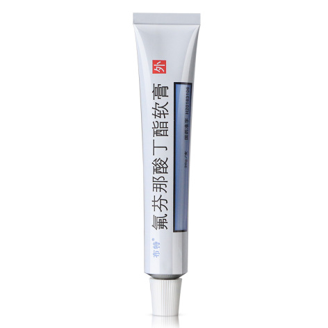 氟芬那酸丁酯软膏(布特)包装侧面图3 氟芬那酸丁酯软膏(布特)包装侧面图3
