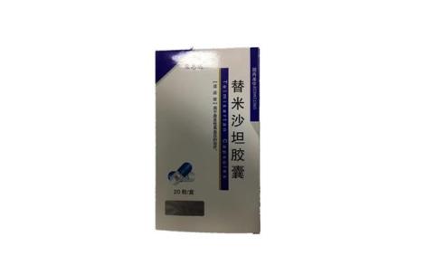 替米沙坦胶囊(舒洛宁)主图 替米沙坦胶囊(舒洛宁)主图