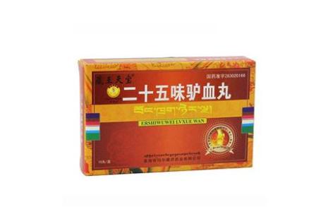 二十五味驴血丸(藏王天宝)主图 二十五味驴血丸(藏王天宝)主图