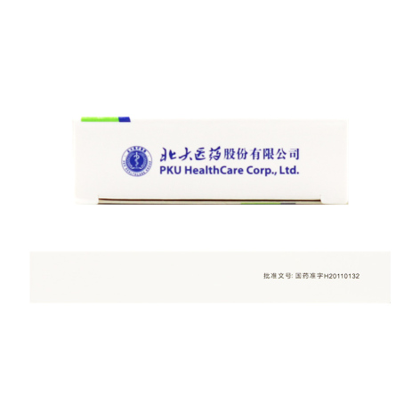 右酮洛芬片()包装侧面图4