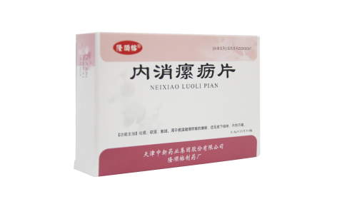 内消瘰疬片(隆顺榕)主图 内消瘰疬片(隆顺榕)主图
