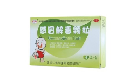 感冒解毒颗粒(黑中研)主图