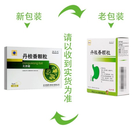 丹桂香颗粒(海德威)包装侧面图2 丹桂香颗粒(海德威)包装侧面图2