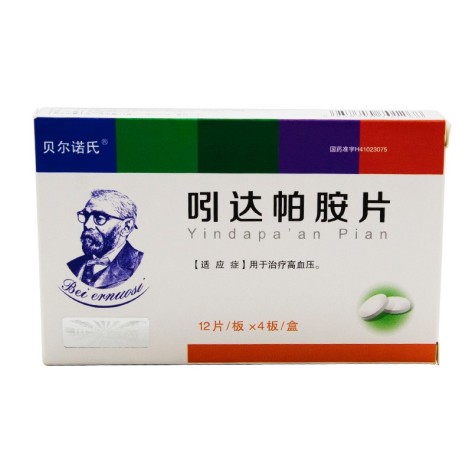 吲达帕胺片(贝尔诺氏)包装主图