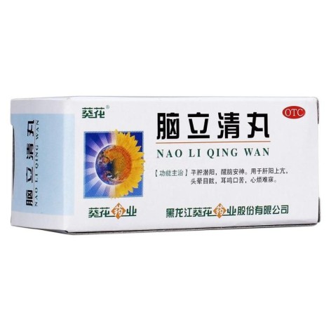 脑立清丸(葵花)包装侧面图2 脑立清丸(葵花)包装侧面图2