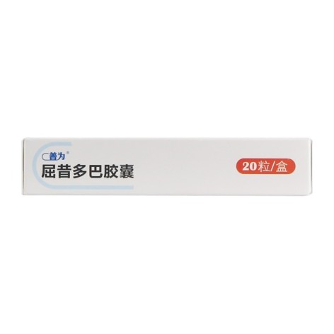 屈昔多巴胶囊(善为)包装侧面图3 屈昔多巴胶囊(善为)包装侧面图3